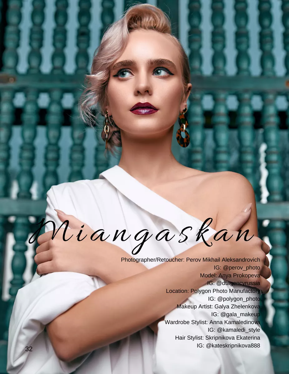 Fashion, Михаил Перов — кадр 3