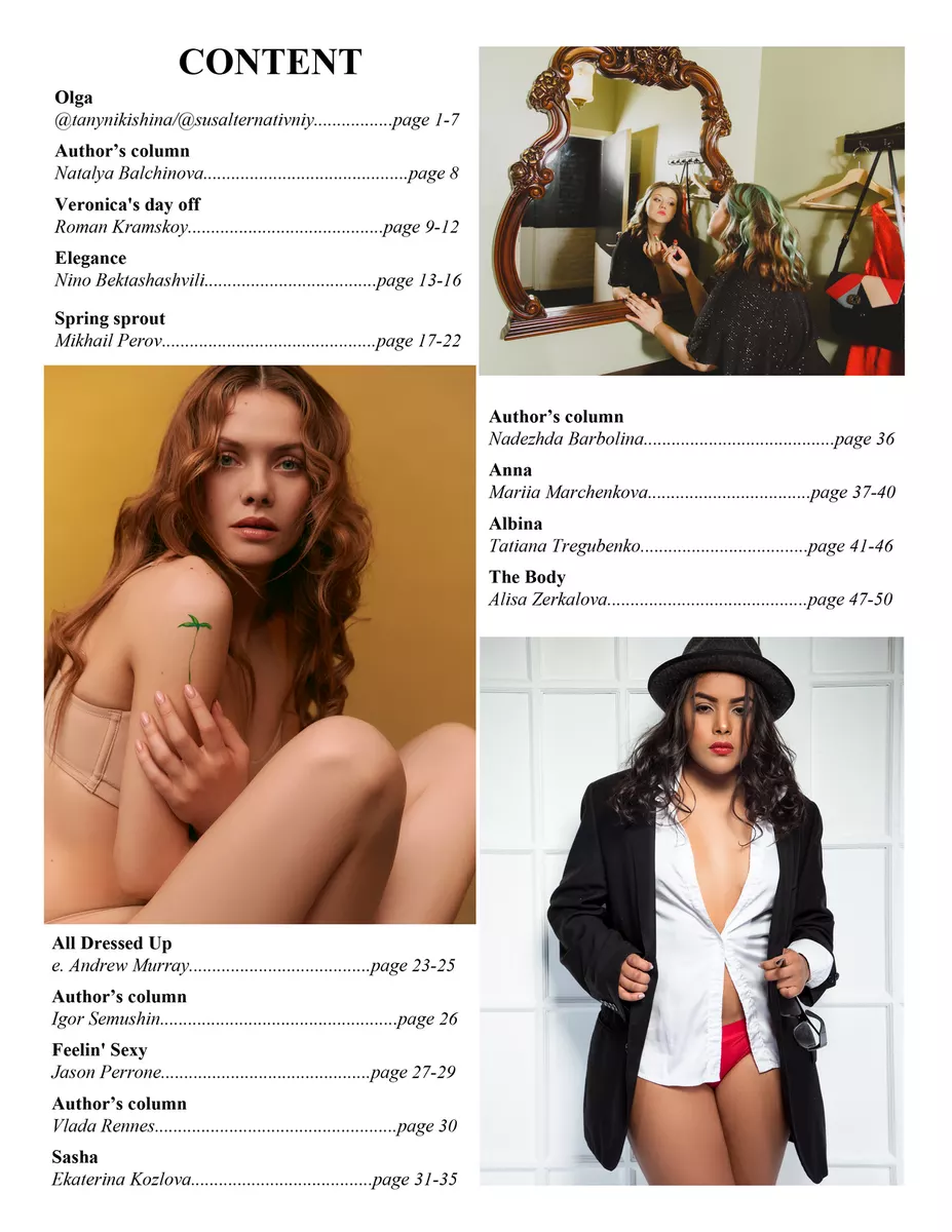Fashion, Михаил Перов — кадр 7